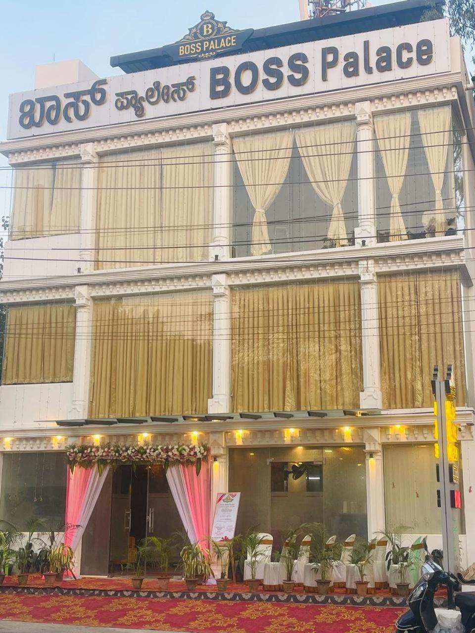 Hotel Boss Palace Mysore Luaran gambar